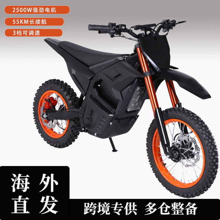 海外仓现货青少年越野电动摩托车户外骑行电摩小型成人高速越野车