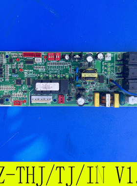 扬子空调QRD120RSF-E3电脑主板c074000131(21EE) YZ-THJTJIN V1.1