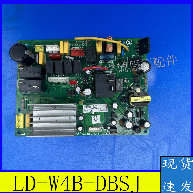 适用志高空调电脑板 LD-W4B-DBSJ控制主板 LU651BDT03-Z