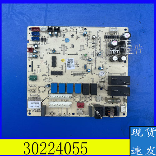 格力风管机内机主板30224055 Z4E35 电脑板电路板控制板 GRZ4A-A1