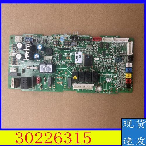 适用格力空调 30226316电路板主板 Z6335F 30226315 Z6325F电脑板