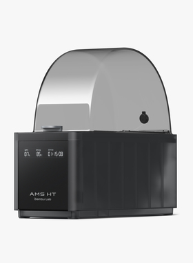 拓竹Bambu Lab AMS HT - Automatic Material System