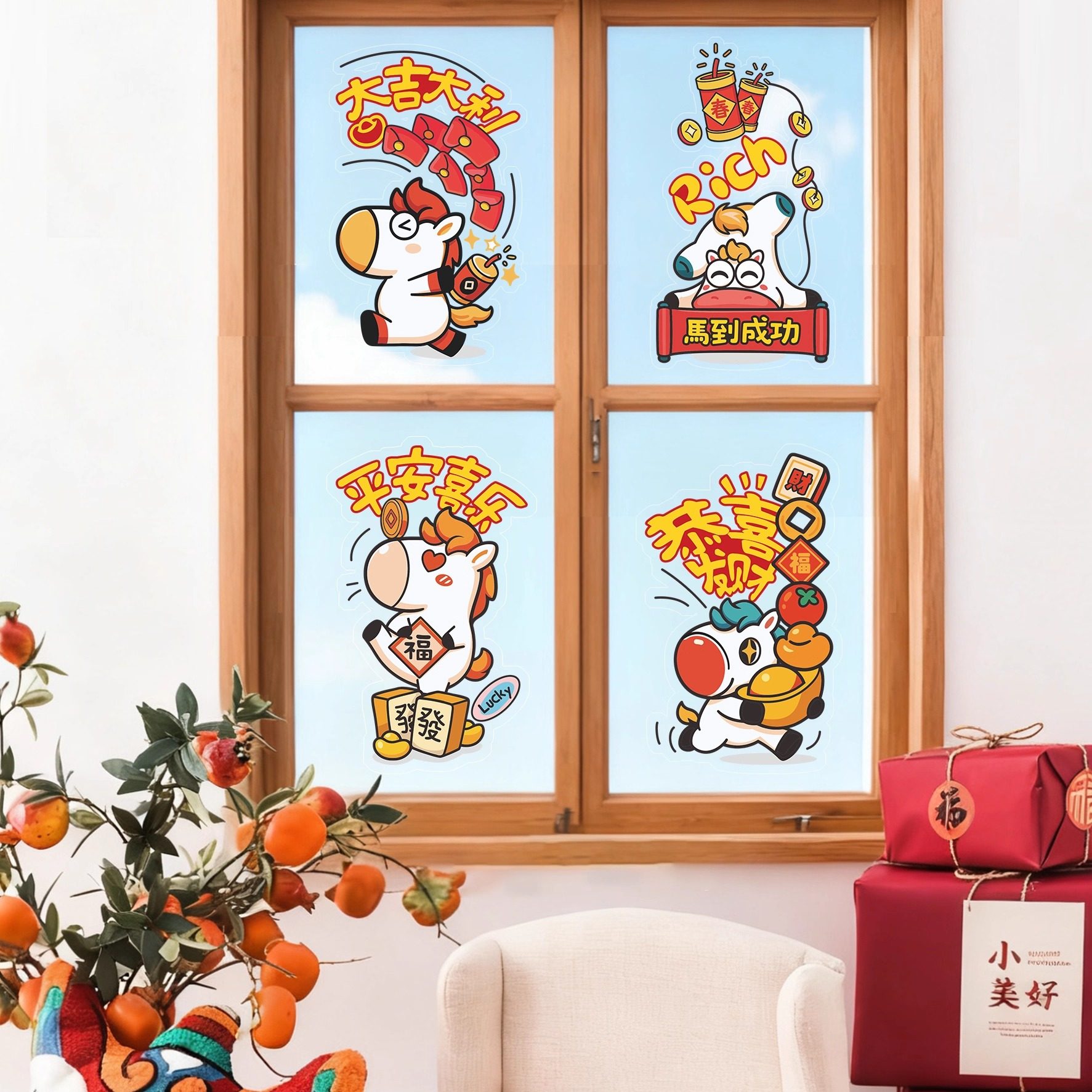 2026元旦马年窗户贴膜透光不透明免胶窗花贴纸新年静电贴装饰贴花,家居饰品,玻璃膜/贴,淘宝优惠券,粉丝福利购,淘宝优惠卷