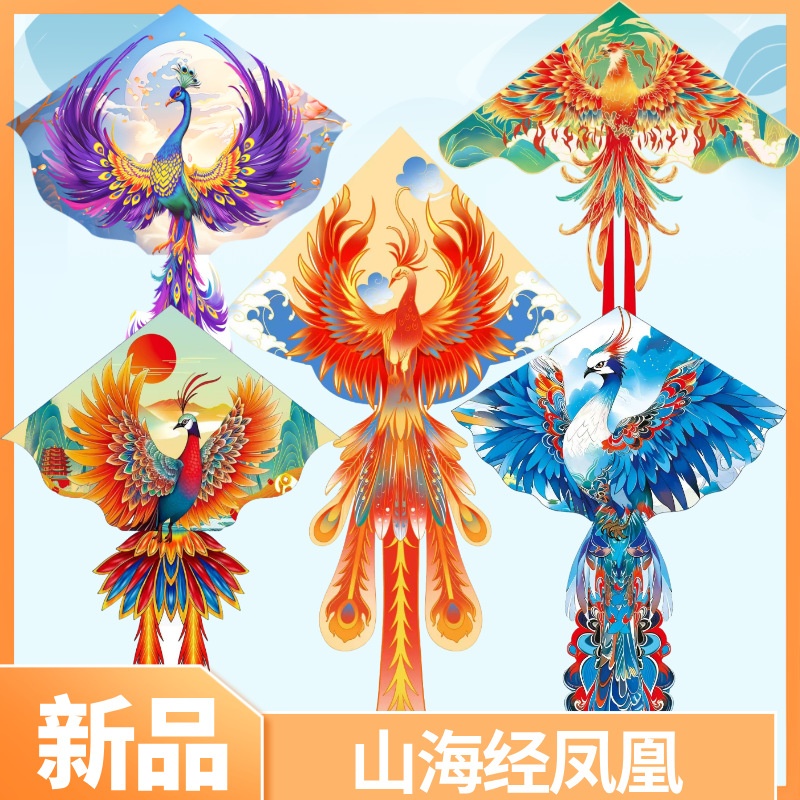 新款孔雀风筝潍坊孔雀开屏火凤凰长尾风筝厂家批发大型风筝成人风
