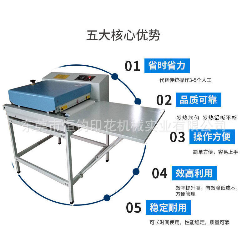 热压烫机/大型热熔粘合机/防偏全自动压衬机/热熔胶压衬机