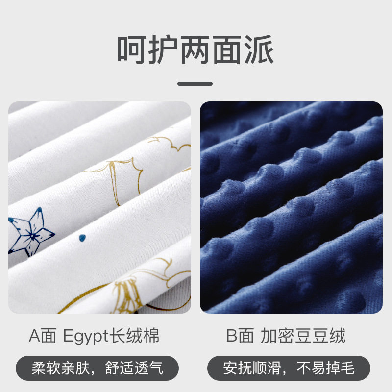 GJU8蒂乐婴儿豆豆毯幼儿园午睡春秋薄款夏季天儿童盖毯婴儿毛毯小