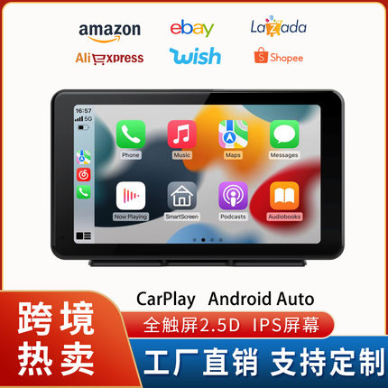 跨境新款7寸无线carplay便携式车载导航仪多媒体蓝牙MP5播放器