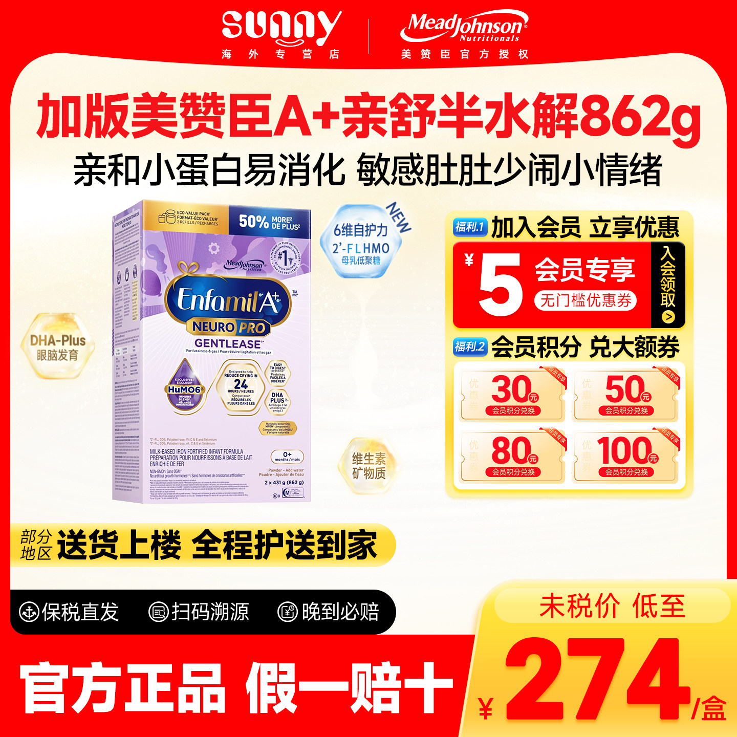 有效期至：26年9月