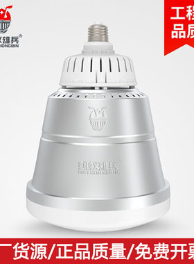 蚂蚁雄兵大功率超亮LED球泡灯