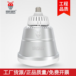 蚂蚁雄兵灯泡车间 仓库厂房大功率超亮球泡灯led灯蚂蚁照明节能灯
