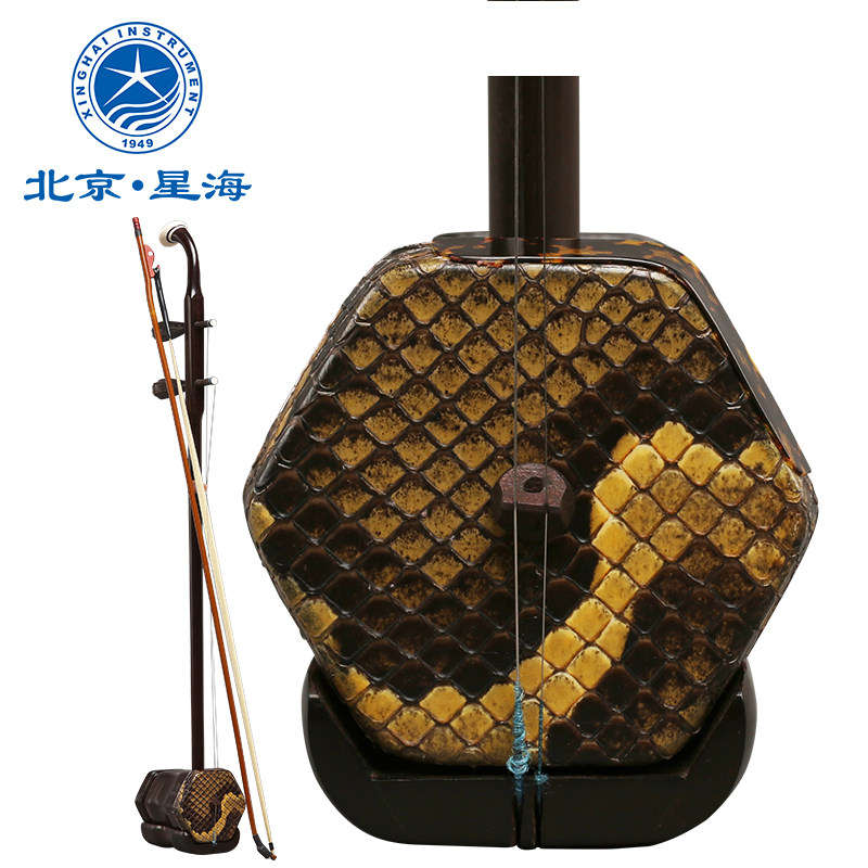 星海 二胡乐器演奏老挝红酸枝木材质原木色六方木轴直播选琴8727使用感如何?