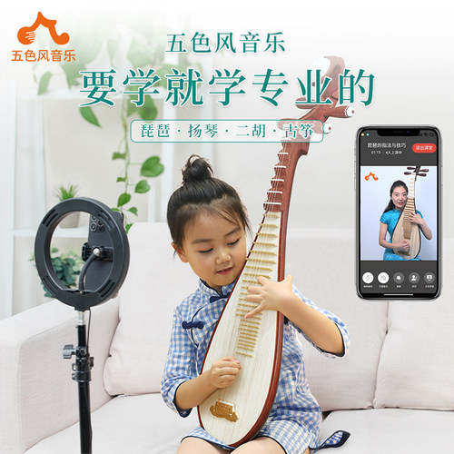 五色风音乐视频课程畅看