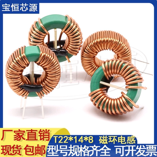 EMC滤波电源磁环电感线圈 8大电流共模电感5mH10mH20mH30mH