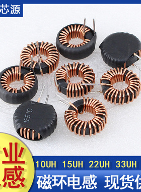 磁环电感铁硅铝CS031125/TS078125小感量电感2.2UH3.3UH4.7UH线圈