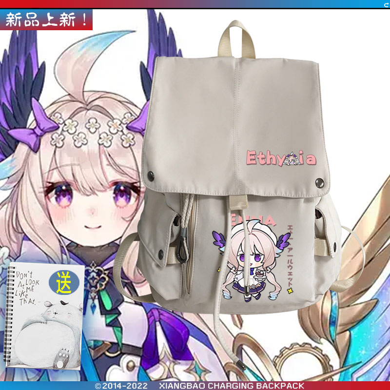 彩虹社NIJISANJI休闲双肩包
