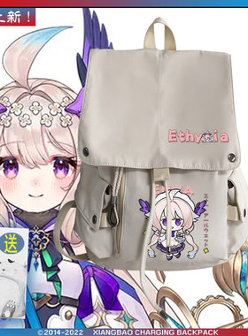彩虹社 NIJISANJI 动漫周边enna alouette男女双肩背包休闲ww