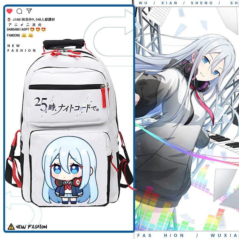 世界计划缤纷舞台学生书包