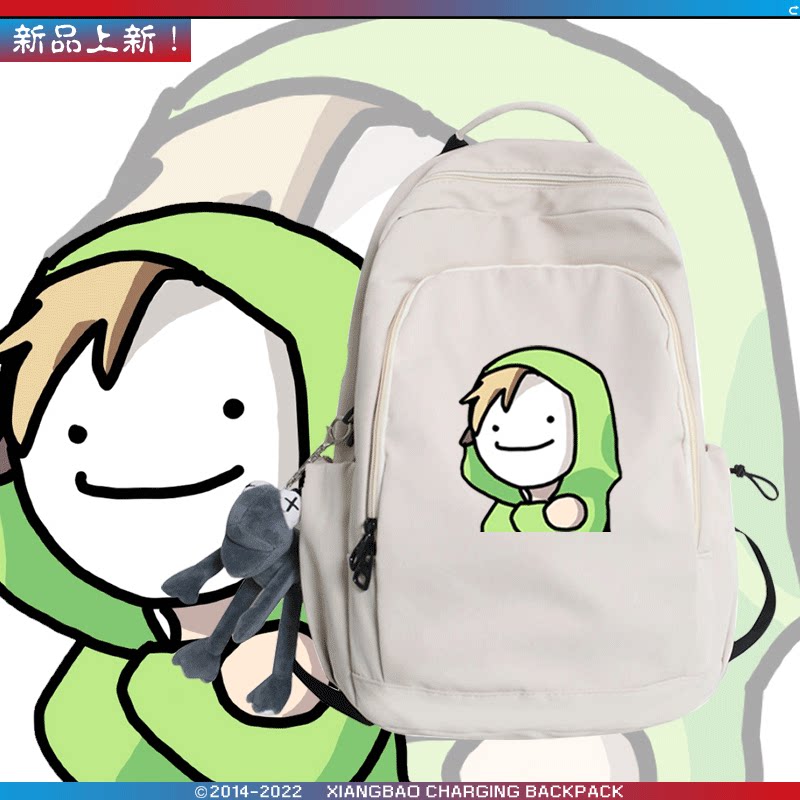 我的世界大神dream背包dreamwastaken男女情侣休闲双肩包yj