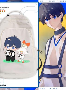 Q版蓝色监狱联名精灵宝可梦系列卡通蜂乐回洁世一蓝锁双肩书包ww