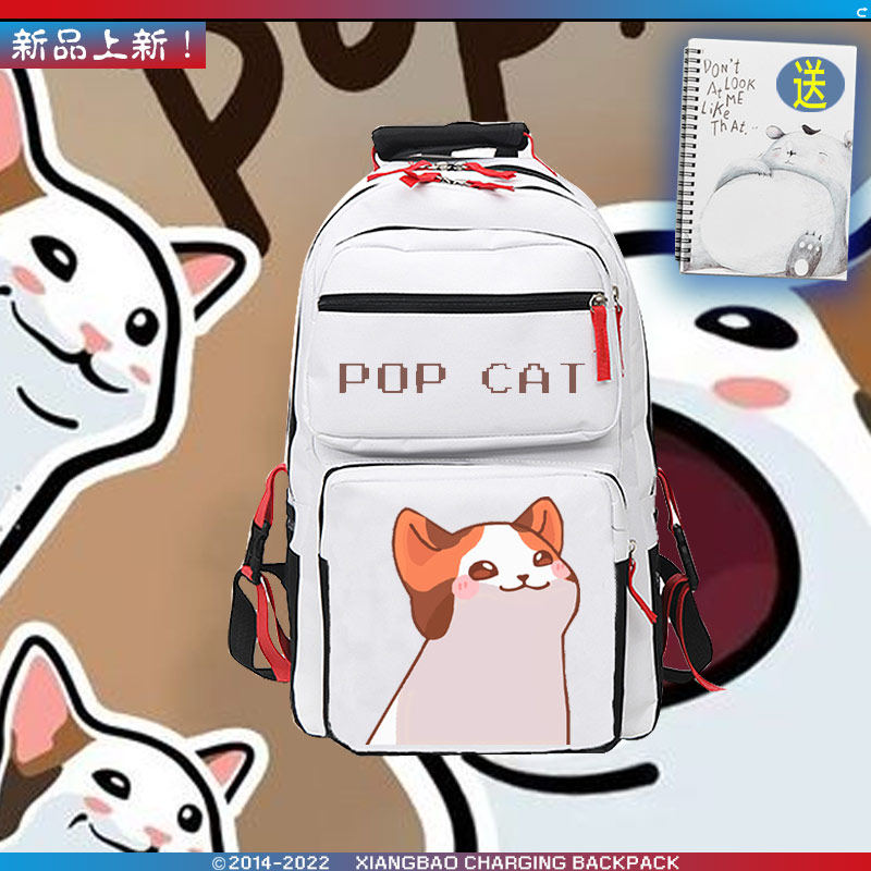 鬼畜恶搞pop cat气泡啵嘴猫咪魔性表情包男女双肩背包休闲书包ww