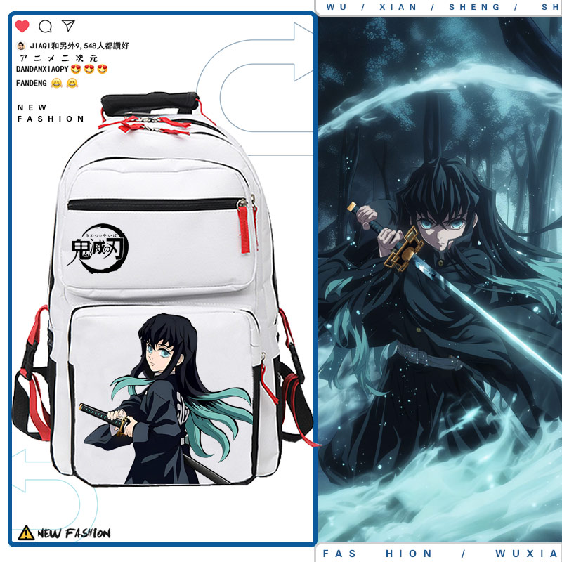 鬼灭之刃动漫时透无一郎周边书包