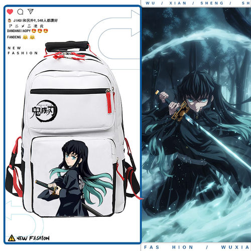 鬼灭之刃动漫时透无一郎周边书包