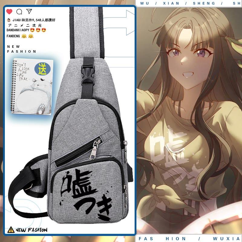 哭泣少女乐队GIRLS BAND CRY井芹仁菜周边男女生便携单肩胸包ww,箱包皮具/热销女包/男包,胸包,淘宝优惠券,粉丝福利购,淘宝优惠卷