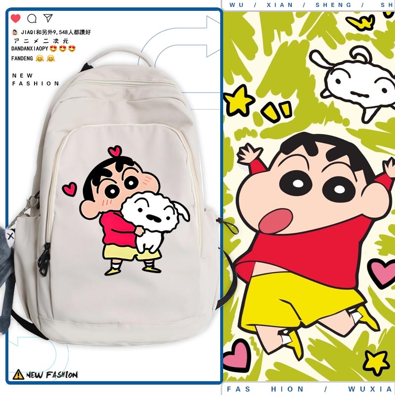 蜡笔小新卡通小白野原新之助书包