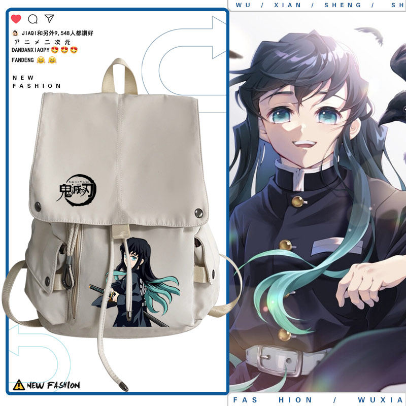 鬼灭之刃动漫时透无一郎霞柱周边二次元青少年书包男女双肩背包ww,箱包皮具/热销女包/男包,双肩背包,淘宝优惠券,粉丝福利购,淘宝优惠卷