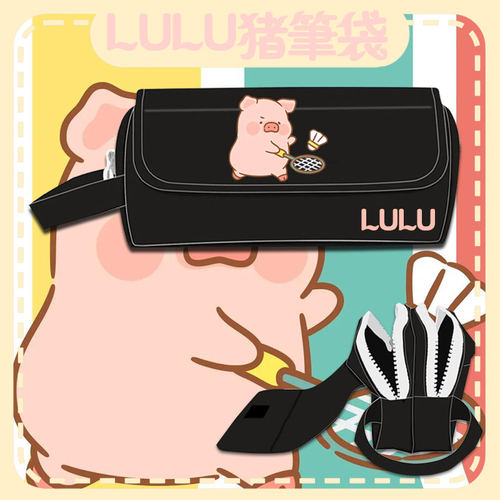 青少年学生流行多层笔袋文具盒ww