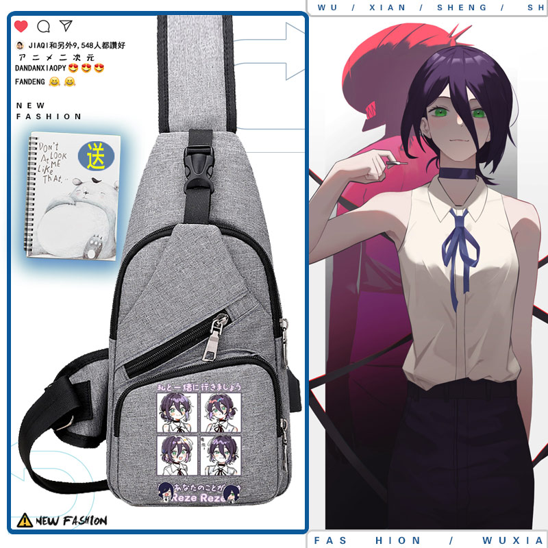 电链锯人周边蕾塞单肩背包斜挎包