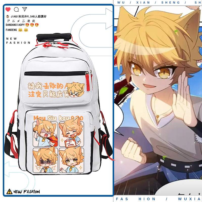 奇喵君故事猫小九历险记学生书包