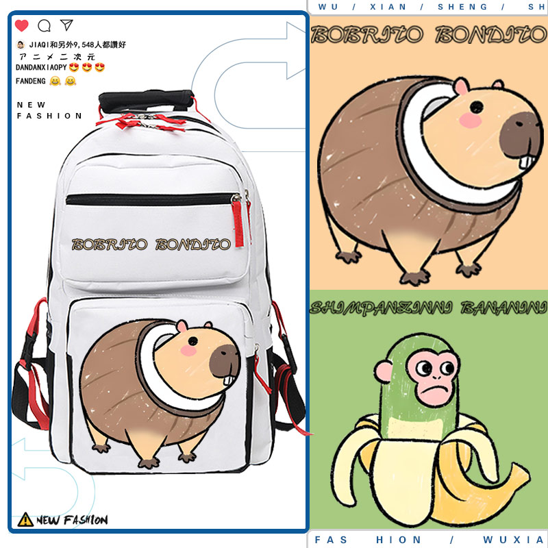 卡通AI山海经童趣双肩背包学生包