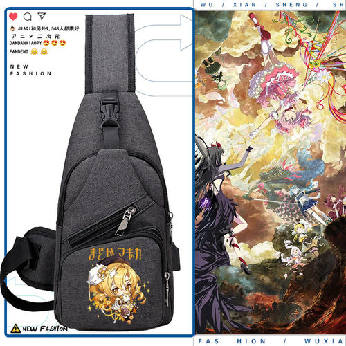 魔法少女小圆周边鹿目单肩斜挎包
