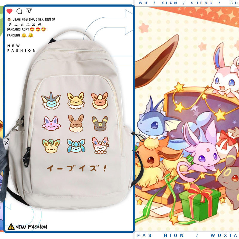 精灵宝可梦卡通周边伊布月亮太阳神奇宝贝男女双肩背包休闲书包ww