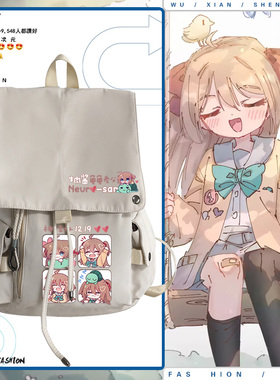 Neuro-sama牛肉酱神经大人虚拟主播周边二次元男女学生双肩包ww