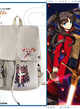 Fatestay night英灵圣杯亚瑟王周边青少年学生书包男女双肩背包ww
