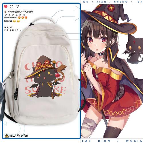 为美好的世界献上祝福女双肩背包