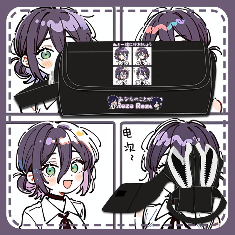 电链锯人周边蕾塞学生笔袋文具盒