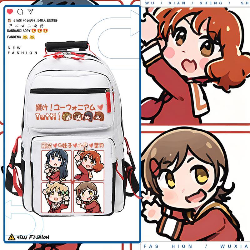 吹响吧上低音号动漫周边京吹京阿尼同款二次元双肩背包学生书包ww