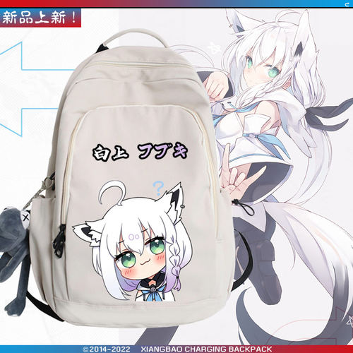 Hololive虚拟主播夏色祭双肩背包