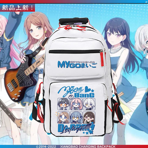 MyGBanGDream邦邦周边双肩背包