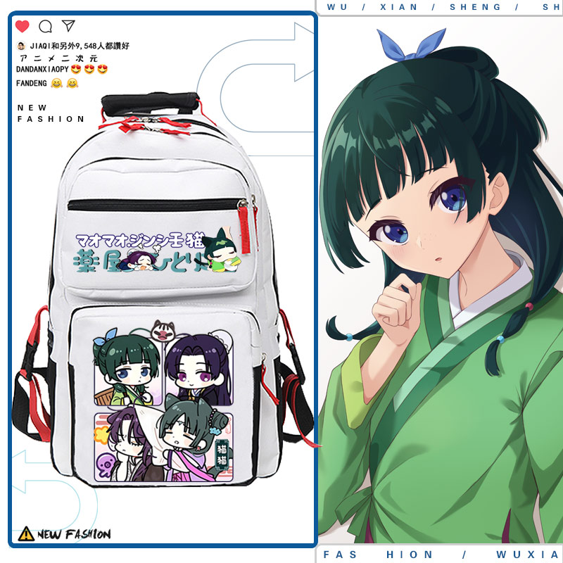 药屋少女的呢喃动漫猫猫双肩背包