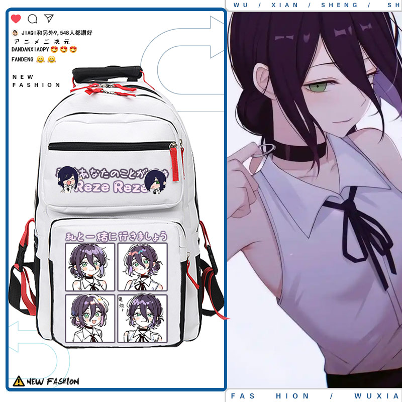 电链锯人周边蕾塞男女双肩背包