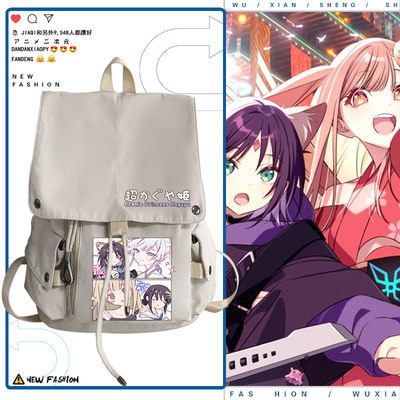 二次元男女双肩背包学生流行书包