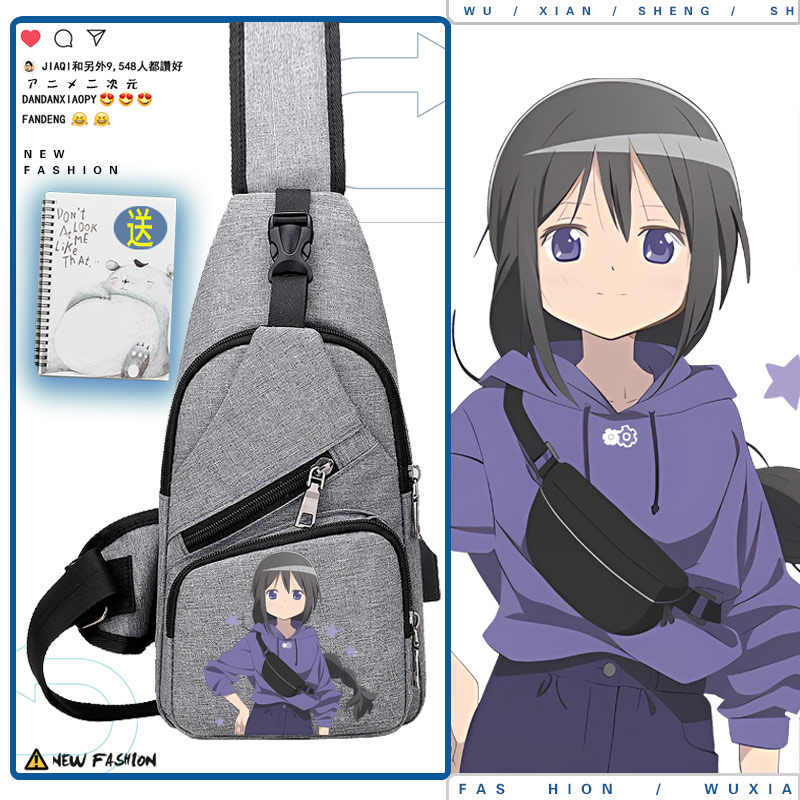 魔法少女小圆联名休闲单肩斜跨包