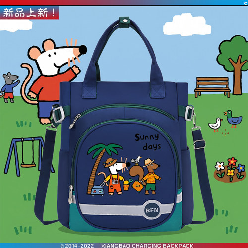 Maisy小鼠波波动画周边补习包