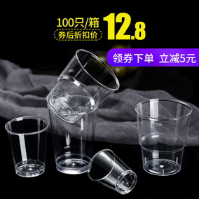 初光加厚航空杯一次性直筒杯定制茶杯透明硬塑水杯酒杯50ml-250ml