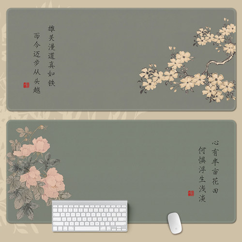国风文学超大字护眼鼠标垫