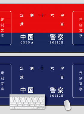 藏蓝色警察超大号鼠标垫桌垫防滑橡胶耐磨加厚锁边办公键盘垫定制